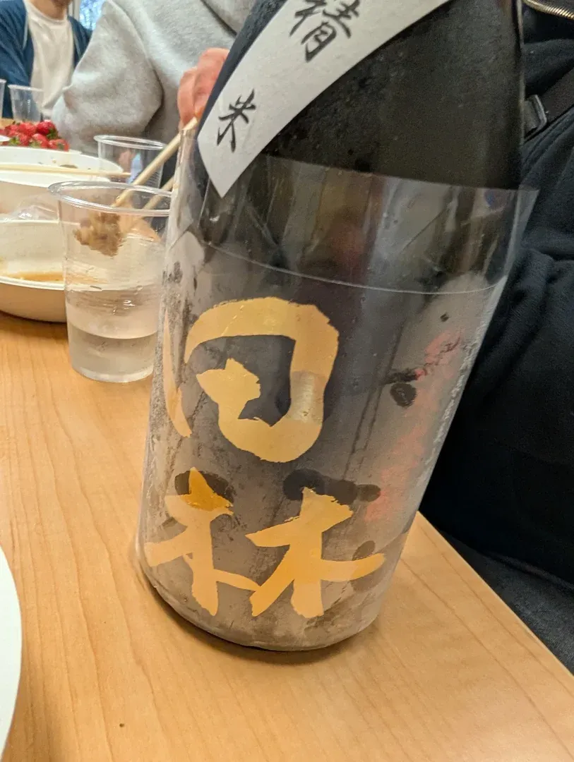 他にもな酒がありましたが、写真がない