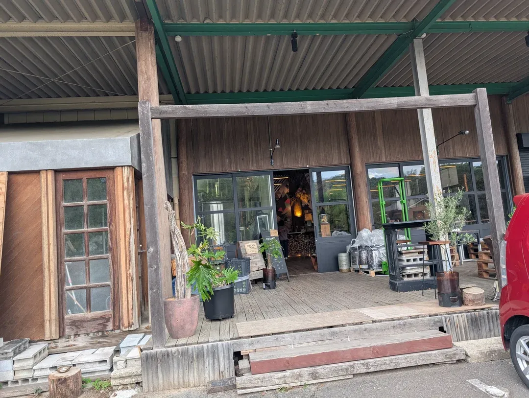 ある