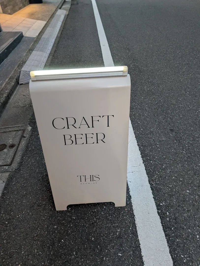 RのLegの短さが目立つロゴ