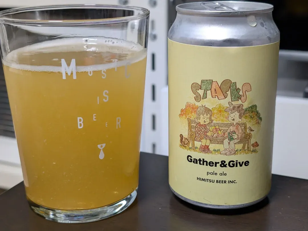 ひみつビール・Gather&Give