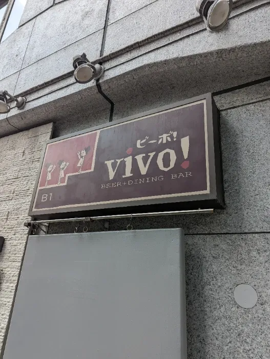 場所は池袋にある