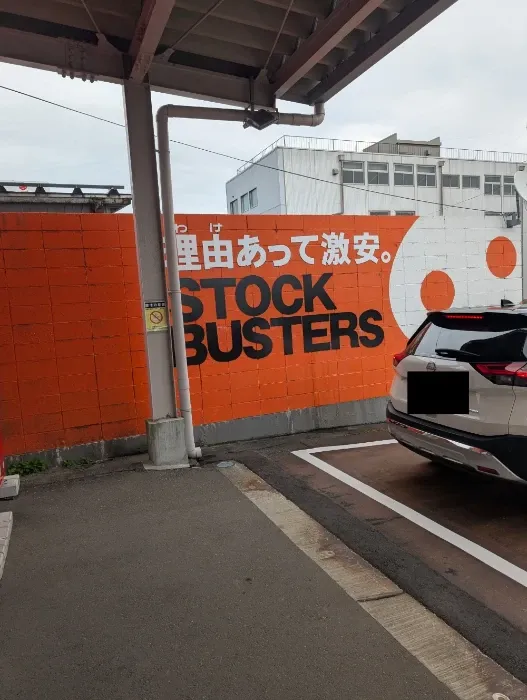 アウトレットだけどなんでこの写真しかなかったんだ