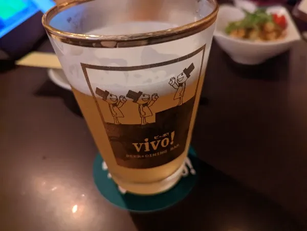 普通に何飲んだか忘れた