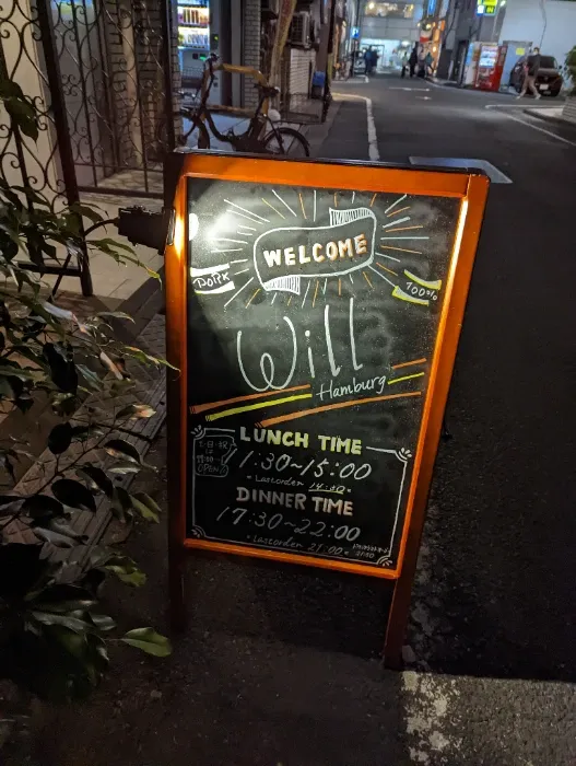 看板のみ