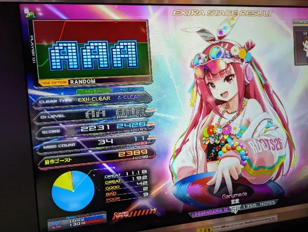 なんとまだ旧筐体でプレイしていた