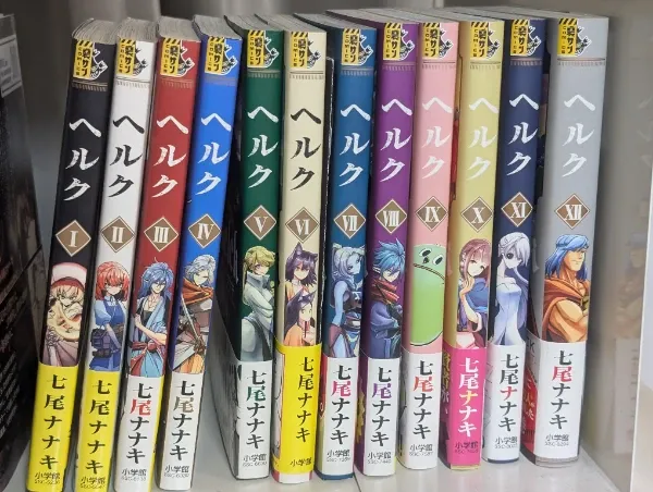 なんと全部初版で揃っている