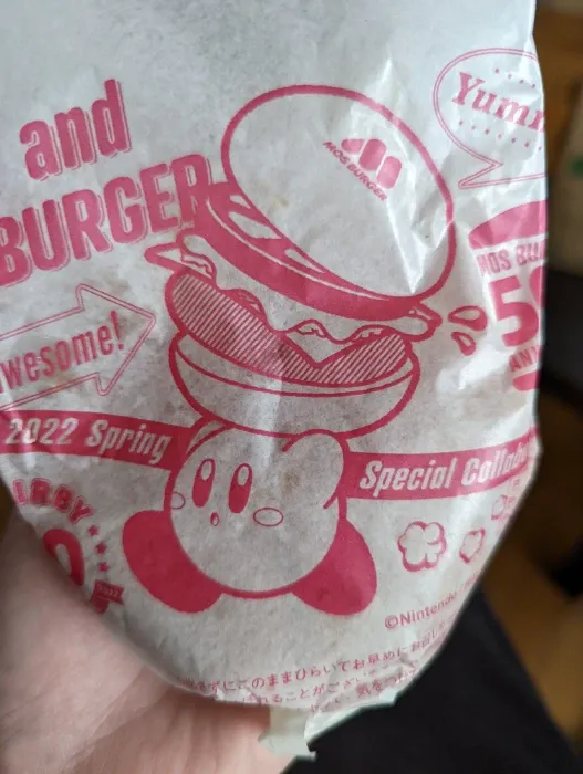 引越作業しながら食べたモスバーガーのカービィコラボ