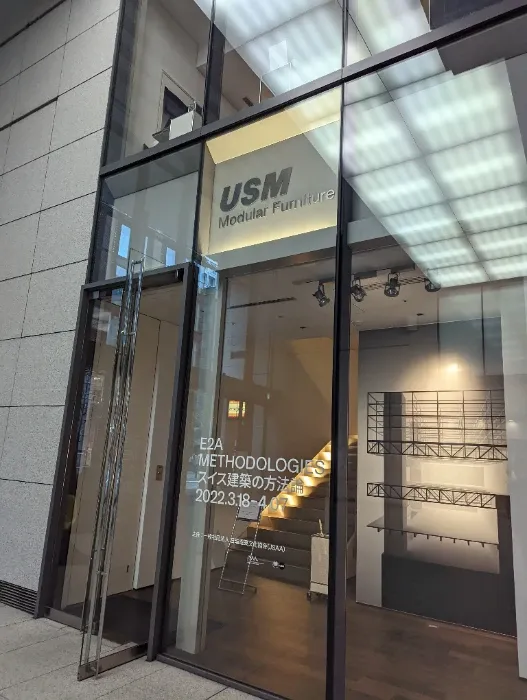 USMのショールーム