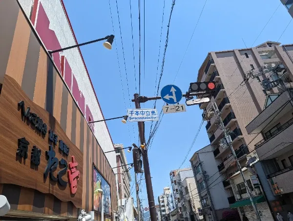 こ、ここは…！