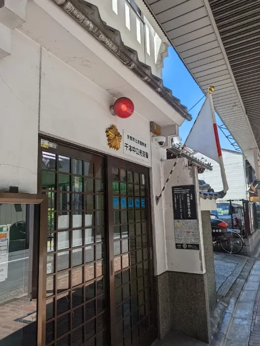 撮るものなさすぎて撮った交番