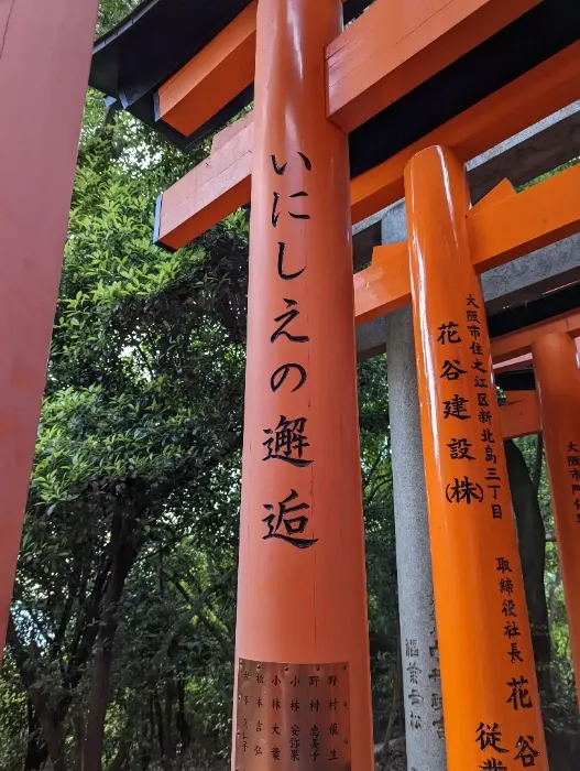何かしらの上位存在への示唆めいたものまで