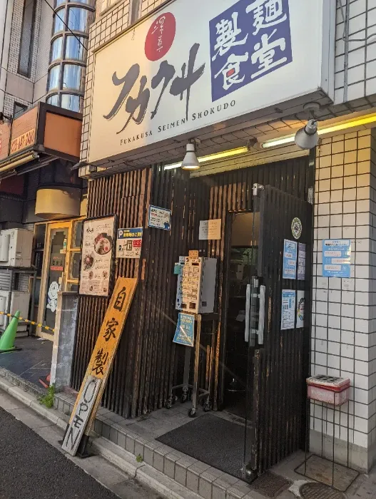 こ、ここは…！2