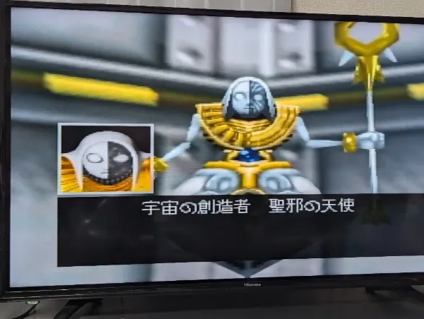 今見るとかなり味のあるビットマップフォント
